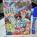 เศษการ์ตูน Saint Seiya เซนตเซยา เทพบุตรดาวหาง , มิตรไมตรี (เล่มบาง) ชุด 2/ 7