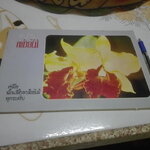 อนุทินกล้วยไม้ คู่มือนักเลี้ยงกล้วยไม้ทุกระดับ