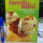 ไอศกรีมผลไม้ พิมพ์ครั้งที่ 3 โดย กองบรรณาธิการสำนักพิมพ์แสงแดด