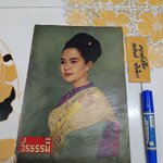 นิตยสาร วีรธรรมรายสัปดาห์ ฉบับที่ 374 ปก สมเด็จพระนางเจ้าสิริกิติ์ ไม่ระบุปีที่พิมพ์ (คาดว่าน่าจะประมาณปี 2507)