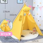 เต็นท์เด็ก โทนเหลือง