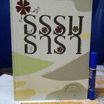 ธรรมธารา ประพันธ์โดย ธรรมโฆษ / นิยายอิงหลักธรรม **สินค้าหมด**