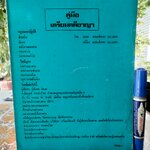 คู่มือ การเตรียมคดีอาญา ภาครัฐ โดย สมพร พรหมหิตาธร พิมพ์ปี 2526 **สินค้าหมด**