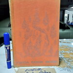 Y.W.C.A Cook book Bangkok , 1976 Lingual English/Thai Cookbook หนังสือสองภาษา อังกฤษ-ไทย **สินค้าหมด**