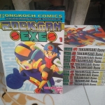 ROCKMAN EXE (13 เล่มจบ) มีแค่ 1-12 ขาดเล่ม 13 - หนังสือเช่า **สินค้าหมด**