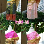 ชุดไทยเด็ก สไบดิ้นทอง