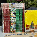 หนังสือการ์ตูน Hunter x Hunter ฮันเตอร์ x ฮันเตอร์ เล่ม 1- 29