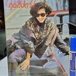 แพรวสุดสัปดาห์ ปก เจอราดีล ริคอร์เดล ฉ.76/2529