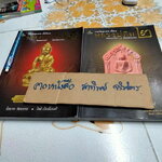 หนังสือ รวมวัตถุมงคล เนื้อโลหะ - เนื้อผง (เล่ม 1-2) หลวงปู่ทิม วัดละหารไร่ ฉบับสมบูรณ์ โดย นิลนารถ วัฒนธรรม และ กิตติ เกียรตื์มนตรี **สินค้าหมด**