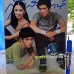 นิตยสารแพรวสุดสัปดาห์ ปก ซาร่า มาลากุล เลน / มณฑล จิรา/ สงกรานต์ เตชะณรงค์ ฉบับที่ 419 ปีที่ 18 วันที่ 16 กรกฎาคม 2543