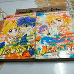 จอมโจรสาวมหัศจรรย์ JEANNE 2 เล่มจบ