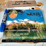 ทิเบต : เส้นทางสู่สวรรค์ (3 ภาษา ไทย อังกฤษ จีน) Tibet - Road to Heaven ผู้เขียน V. Vajiramedhi (พระมหาวุฒิชัย วชิรเมธี)