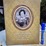 หนังสืออนุสรณ์ งานพระราชทานเพลิงศพ นางเรียม สุโกศล ปี 2555