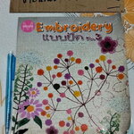 MEDIUM EMBROIDERY NO.3 แบบปัก เล่ม 3 อาจารย์กันยารัตน์ เสริฐสอน