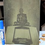 ประวัติท่านพระอาจารย์มั่น ภูริทัตตเถระ **สินค้าหมด**