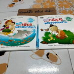 นิทาน "เรื่องเล่าพระเจ้าสิบชาติ" (ขายรวม 2 เล่ม -ไม่แยก จากทั้งหมด 10 เล่ม/ชุด) - ชาติที่ 2 ความเพียรของพระมหาชนก + ชาติที่ 3 ความกตัญญูของพระสุวรรณสาม **สินค้าหมด**