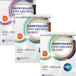 แบบเรียนสนทนาภาษาจีนธุรกิจ Erya Chinese: Business Chinese: Advanced Conversation + CD 尔雅中文：高级商务汉语会话教程（含1MP3）Erya Chinese: Business Chinese: Advanced Conversation + CD