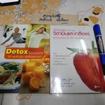 (ขายรวม 2 เล่ม) Detox solutions 14 แผนล้างพิษเพื่อชีวิตสุขภาพดี + คู่มือดูแลสุขภาพด้วยวิตามินและเกลือแร่ (vitamins and minerals handbook)
