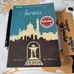 ล่องหน (Vanished) ชีลา ชาริ เขียน ลลิตา ผลผลา แปล **สินค้าหมด**