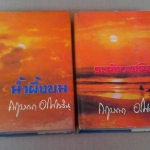 น้ำผึ้งขม + ระฆังวงเดือน (รวม 2 เล่มจบ-ปกแข็ง) โดยกฤษณา อโศกสิน **สินค้าหมด**