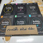 หนังสือชุดคัมภีร์หุ้นห่านทองคำ ลำดับที่ 1 ถึง 6 โดย เทพ รุ่งธนาภิรมย์ **สินค้าหมด**