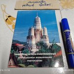 หนังสือ ประวัติวัดมหาธาตุวรวิหาร จังหวัดเพชรบุรี พิมพ์ครั้งที่ 2/2537 พิมพ์ 2 ภาษา ไทย-อังกฤษ
