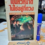 เป็นหัวหน้าดีไม่ใช่อยู่ที่ดวง - เชอริล ไรมอลต์ เขียน / จิระจิตต์ ราคา แปล พิมพ์ครั้งแรก พ.ศ.2532