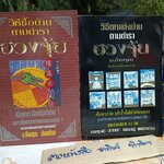 (ขายรวม 2 เล่ม) วิธีซื้อบ้านตามตำราฮวงจุ้ย + วิธีตกแต่งบ้านตามตำราฮวงจุ้ย - ม.อึ้งอรุณ