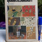 ชุบโลหะด้วยไฟฟ้า โดย อนันต์ ทองมอญ หัวหน้างานชุบโลหะด้วยไฟฟ้า **สินค้าหมด**