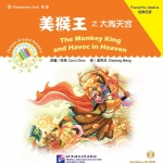 หนังสืออ่านนอกเวลาภาษาจีน(ระดับเบื้องต้น)ไซอิ๋วตอน: เห้งเจียบุกสวรรค์+CD 中文小书架—汉语分级读物（初级）: 经典名著 美猴王之大闹天宫（含1CD-ROM） Chinese Graded Readings (Beginner): The Monkey King and Havoc in Heaven (with 1CD-ROM)