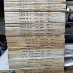 นิตยสารบทบัณฑิตย์ รวมปีตั้งแต่ปีพ.ศ 2511-2519 (ขาด 2517) รวม 8 ปี - จำนวน 31 เล่ม