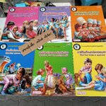 นิทานอมตะเสริมสร้างบุคลิกภาพ ชุด มาร์ทีน (ขายรวม 6 เล่ม)นิทาน 2 ภาษา ไทย - อังกฤษ เรื่องโดย Gilbert Delahaye ภาพโดย Marcel Marlier, อัมพร มิ่งเมืองไทย แปล **สินค้าหมด**