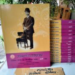 รวมคำบรรยาย ภาค 2/68 ปีการศึกษา 2558 ครบ 16 เล่ม