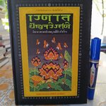 ”เวตาลปัญจวิงศติ“ ศ.ดร.ศักดิ์ศรี แย้มนัดดา พิมพ์ครั้งที่ 7/2550 สำนักพิมพ์แม่คำผาง #นิทานเวตาลฉบับสมบูรณ์ #นิทานเวตาลยี่สิบห้าเรื่อง **สินค้าหมด**
