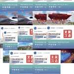 แบบเรียนภาษาจีน ระดับกลาง Developing Chinese (2nd Edition) + MP3 发展汉语（第2版) 中级 含1MP3 Developing Chinese (2nd Edition) Intermediate + MP3