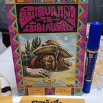 อินเดียนแดงในเมืองคนยักษ์ The Indian in the Cupboard เล่มที่ 3 ตอน ความลับของอินเดียน