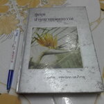 ชุมนุมปาฐกถาชุดพุทธธรรม โดย พุทธทาสภิกขุ **สินค้าหมด*"