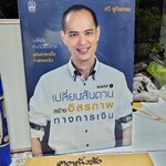 เปลี่ยนสันดาน สร้างอิสรภาพทางการเงิน โดย กวี ชูกิจเกษม (มือหนึ่ง ในซีล)