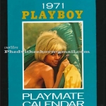 ปฏิทินเพลย์บอยปี1971