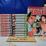 วัยรุ่นเต็มพิกัด (ครบชุด 1-10) โดย HIROMASA OKUSHIMA