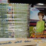 Whistle! ไอ้หนูแข้งทอง 24 เล่มจบ / Daisuke Higuchi. **เล่มที่ 23 มีคราบน้ำ กระดาษเป็นลอน