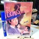 ธิดาสวรรค์ (เล่มเดียว จบ) โดย สุภัทร สวัสดิรักษ์ พิมพ์รวมเล่มครั้งแรก โดย สนพ.หมึกจีน ธันวาคม 2537 **สินค้าหมด**