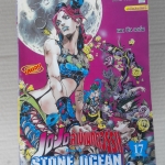 JoJo ล่าข้ามศตวรรษ Part 06 - Stone Ocean (1-17 จบ) - หนังสือบ้าน+เช่า **สินค้าหมด**