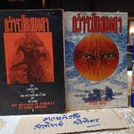 กว่าจะสิ้นสนธยา (2 เล่มชุด) THE SERVANTS OF TWILIGHT ผลงานของ ลีห์ นิคอลส์ (LEIGH NICHOLS) แปลโดย นิดา (เล่ม 1 ไม่มีใบหุ้มปก)