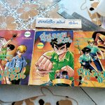 คู่หูจอมกวน 1-3 (จบในเล่ม) - หนังสือการ์ตูน