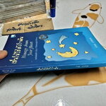 เป็นให้ได้ดังใจฝัน Message from Your Heart - กำธร เก่งสกุล **สินค้าหมด**