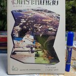 คู่มือวิเคราะห์น้ำเสีย บรรณาธิการโดย ธงชัย พรรณสวัสดิ์, วิบูลย์ลักษณ์ วิสุทธิศักดิ์