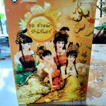 นิยายชุด ตำหนักรักนิรันดร์ Box set 4 เล่มชุด (แต่ละเรื่องจบในเล่ม) ชุด มากกว่ารัก