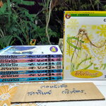 ดิจิทัลเลดี้ Chobits ( 8 เล่มจบ) **สินค้าหมด**