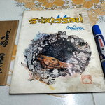 ระเหเร่ร่อน - พระภิกษุเขมานันทะ (ท่านโกวิท) - หนังสือโดนน้ำ **สินค้าหมด**